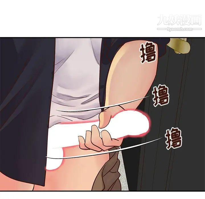 与两姊妹的同居生活第33话