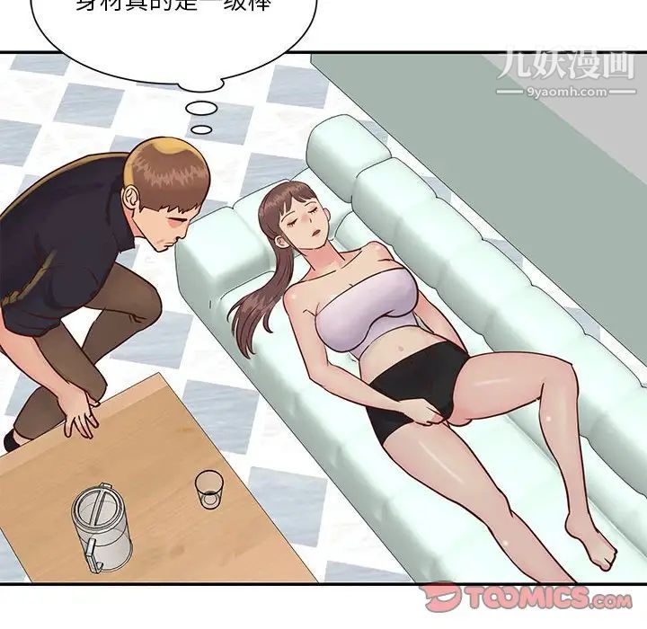 與兩姊妹的同居生活第33話