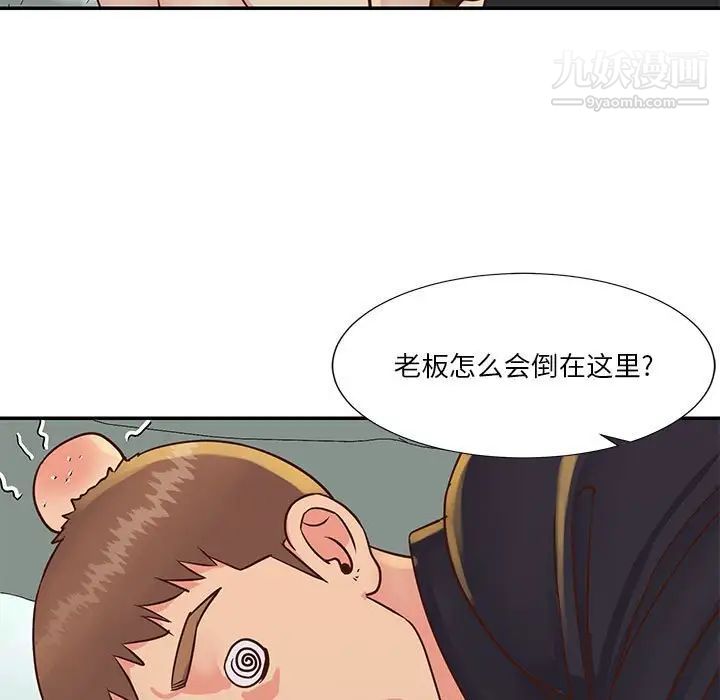 与两姊妹的同居生活第33话