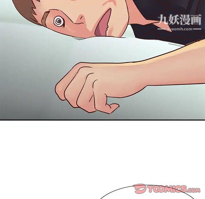 与两姊妹的同居生活第33话