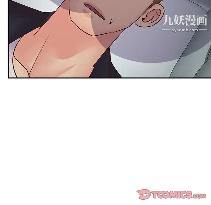 與兩姊妹的同居生活第33話