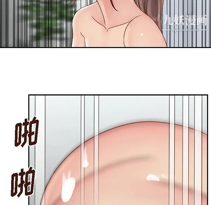 与两姊妹的同居生活第34话