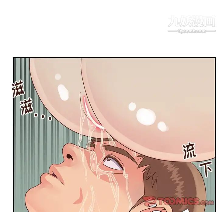 与两姊妹的同居生活第34话