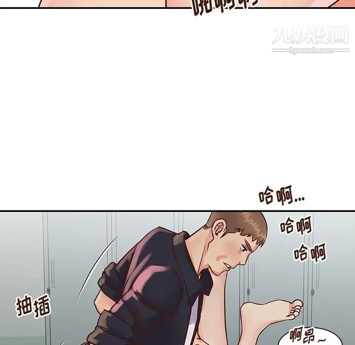 與兩姊妹的同居生活第34話