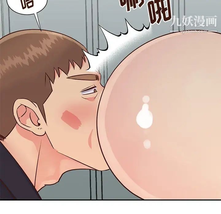 與兩姊妹的同居生活第34話