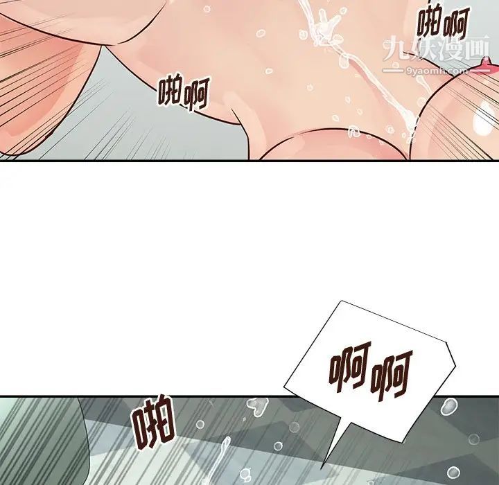 与两姊妹的同居生活第34话