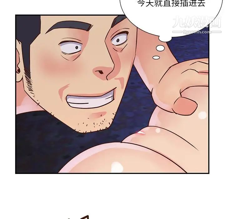 与两姊妹的同居生活第34话