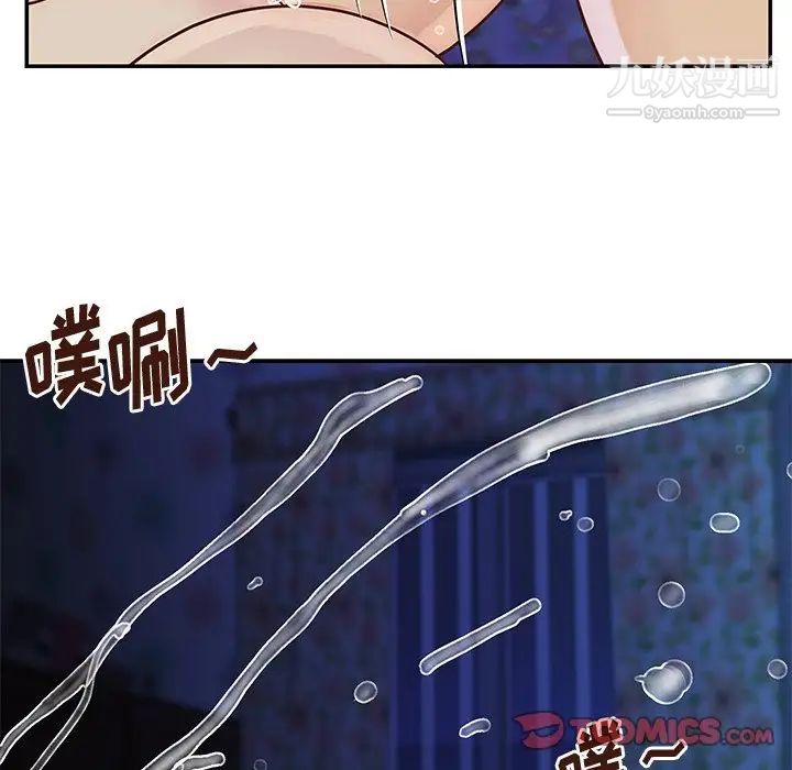 与两姊妹的同居生活第34话