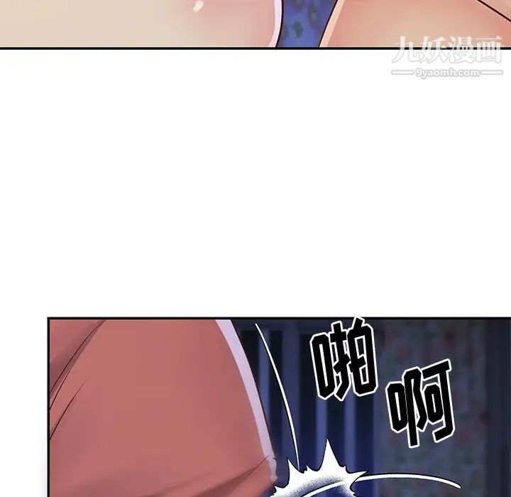 与两姊妹的同居生活第35话