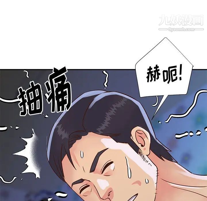 与两姊妹的同居生活第35话