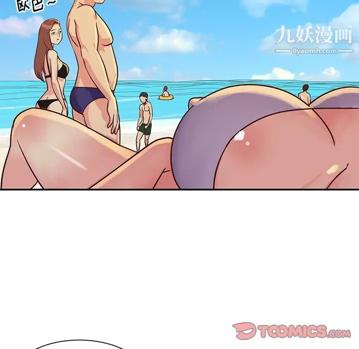 與兩姊妹的同居生活第35話