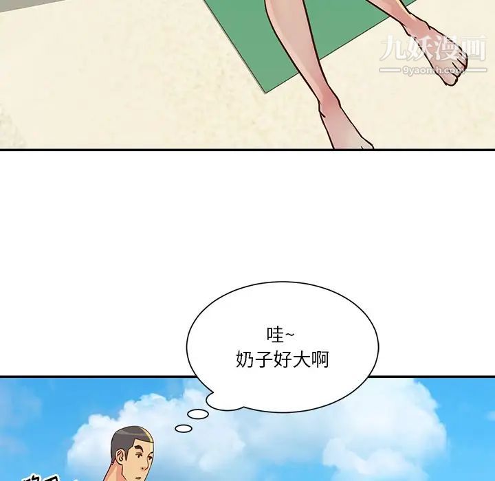 與兩姊妹的同居生活第35話