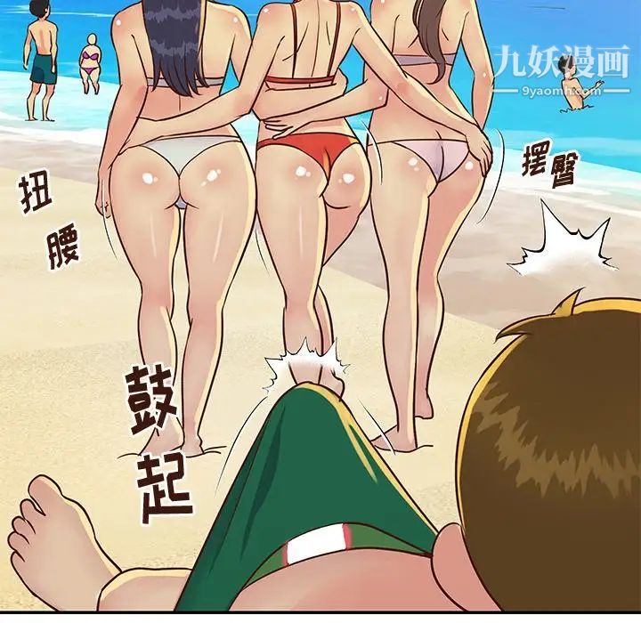 与两姊妹的同居生活第35话