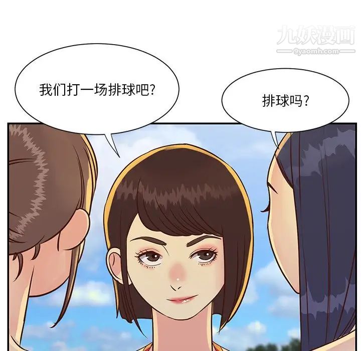 与两姊妹的同居生活第35话