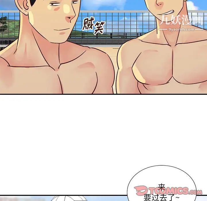 与两姊妹的同居生活第35话