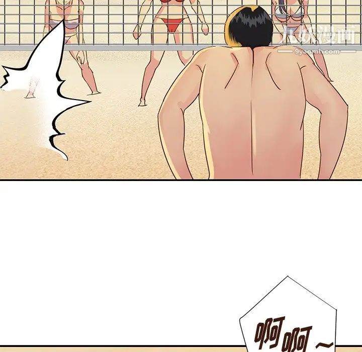 与两姊妹的同居生活第35话