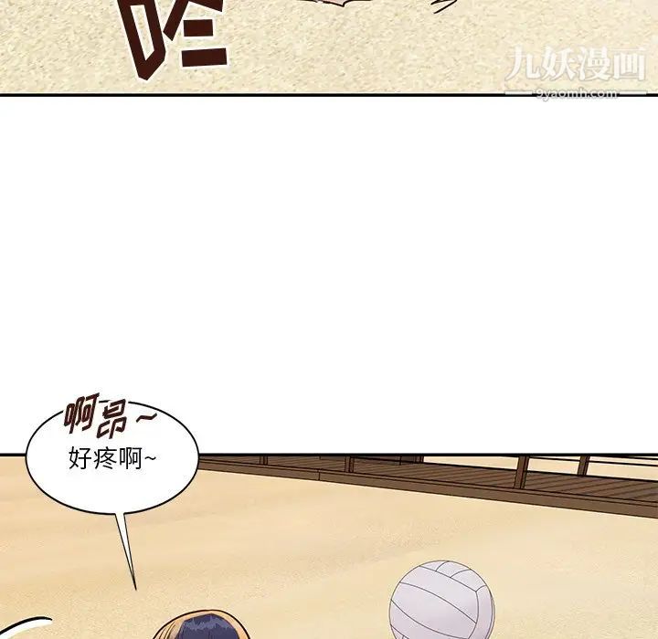 與兩姊妹的同居生活第35話