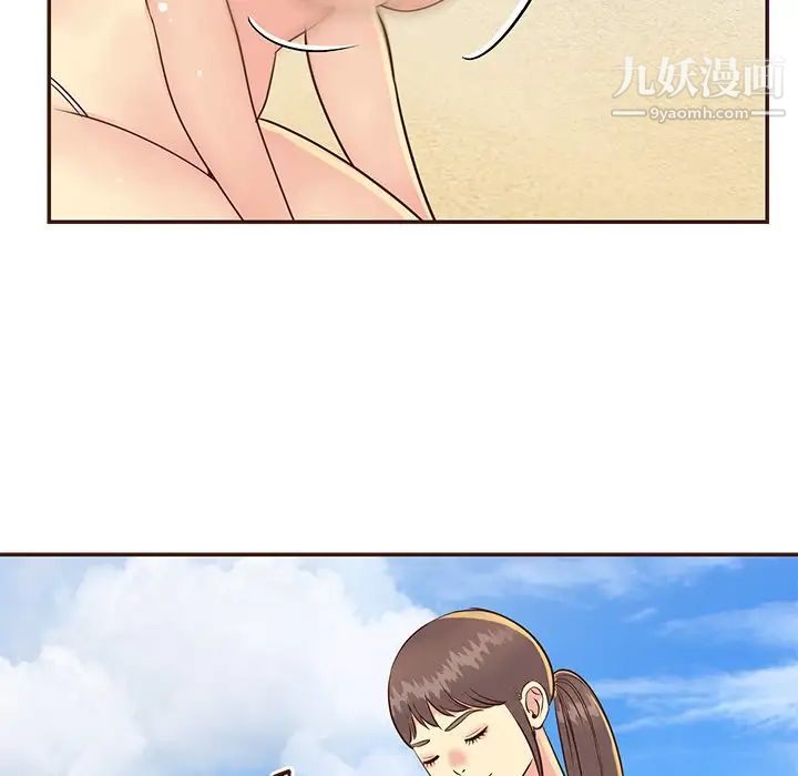 與兩姊妹的同居生活第36話