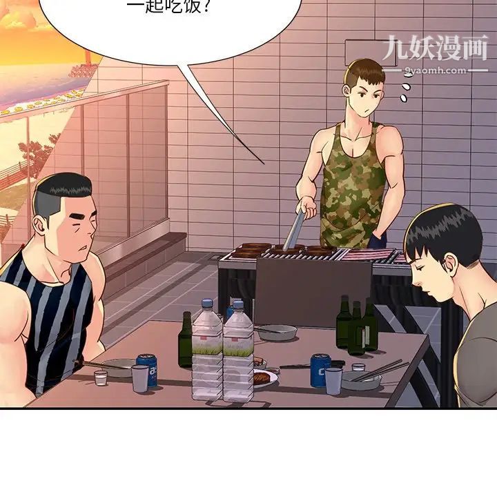 与两姊妹的同居生活第36话