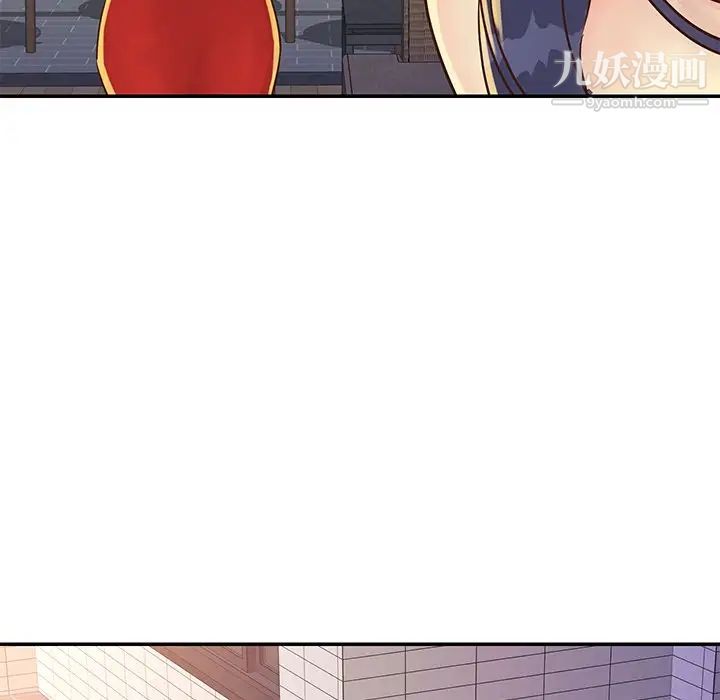 與兩姊妹的同居生活第36話