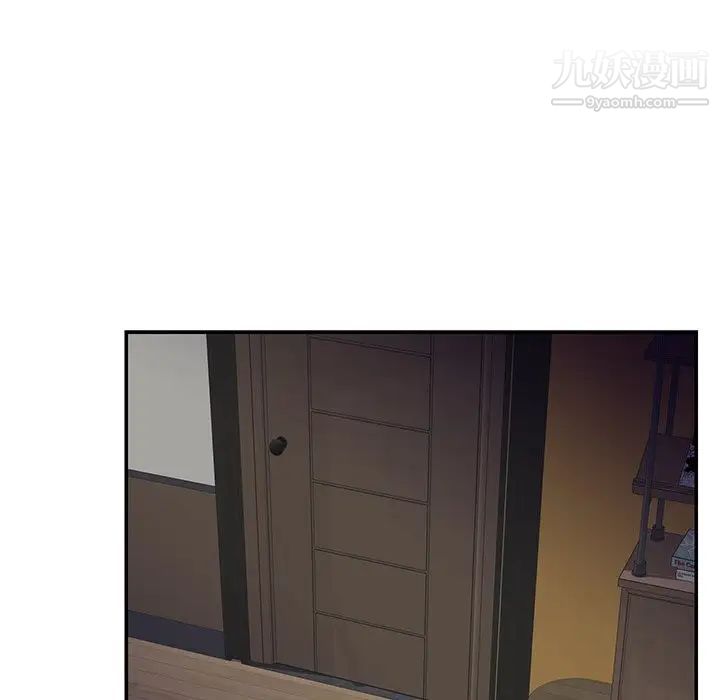 與兩姊妹的同居生活第36話