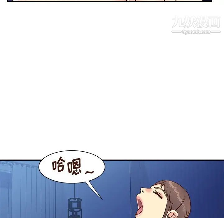 与两姊妹的同居生活第36话