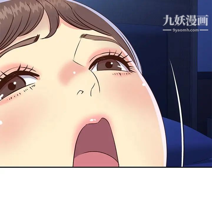 與兩姊妹的同居生活第36話