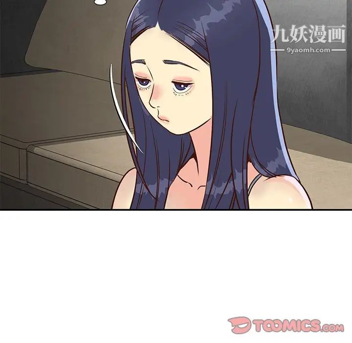 與兩姊妹的同居生活第36話