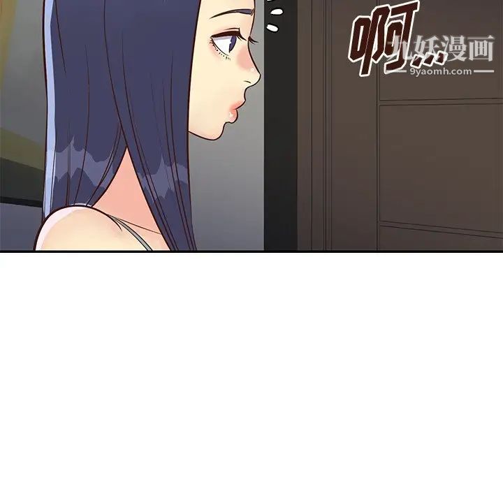 与两姊妹的同居生活第36话