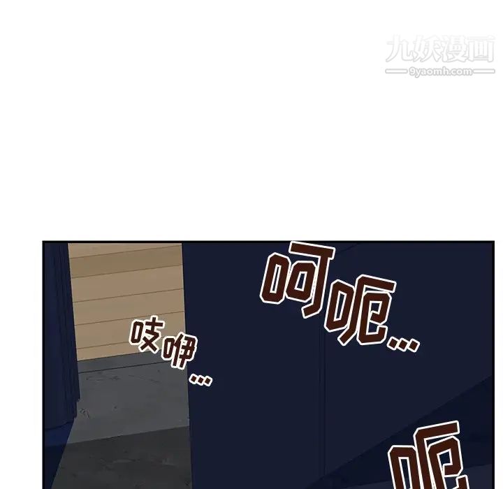 与两姊妹的同居生活第36话