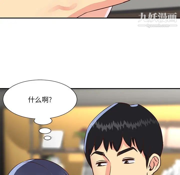 与两姊妹的同居生活第36话