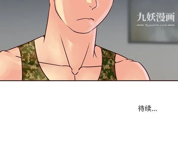 与两姊妹的同居生活第36话