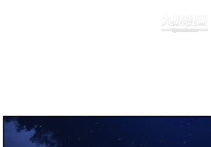 與兩姊妹的同居生活第37話