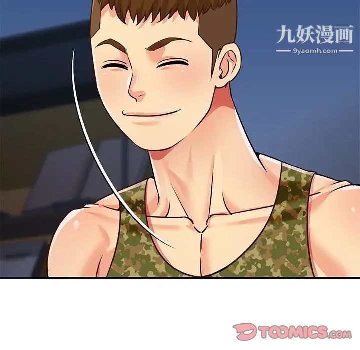 与两姊妹的同居生活第37话