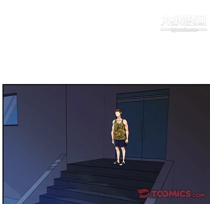 與兩姊妹的同居生活第37話