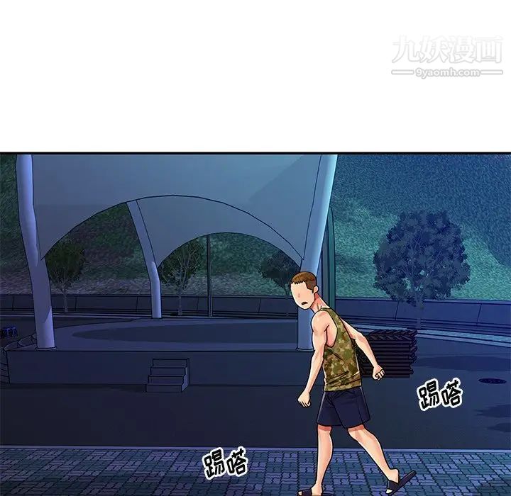 與兩姊妹的同居生活第37話