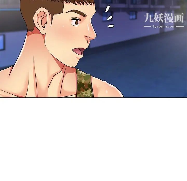 与两姊妹的同居生活第37话