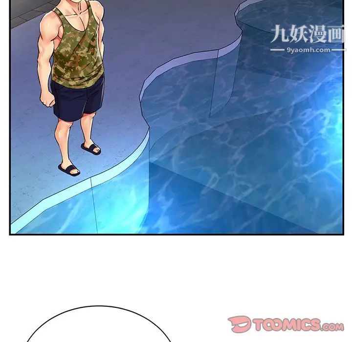 与两姊妹的同居生活第37话