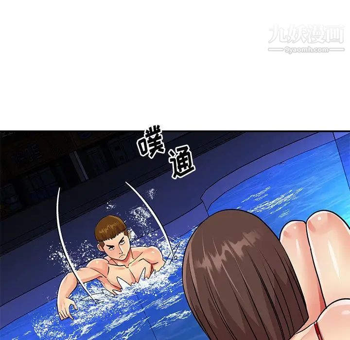 与两姊妹的同居生活第37话