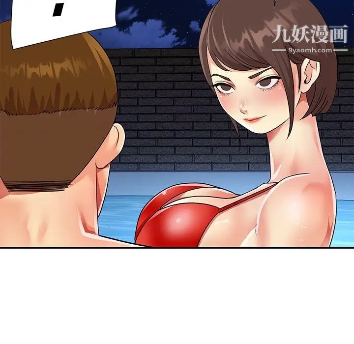 與兩姊妹的同居生活第37話