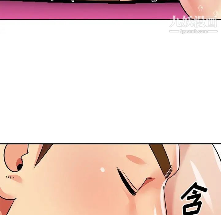 與兩姊妹的同居生活第37話