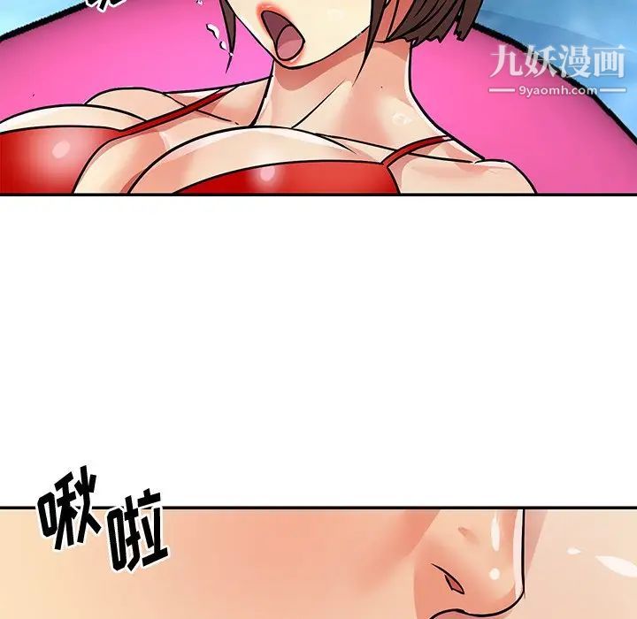 与两姊妹的同居生活第37话