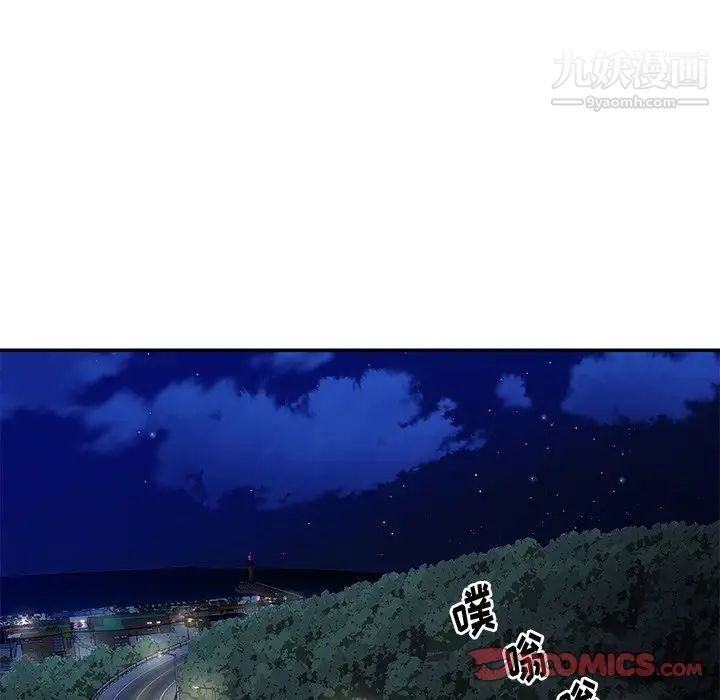 與兩姊妹的同居生活第37話