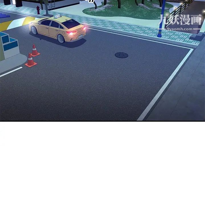 与两姊妹的同居生活第37话