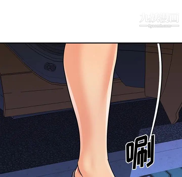 与两姊妹的同居生活第37话