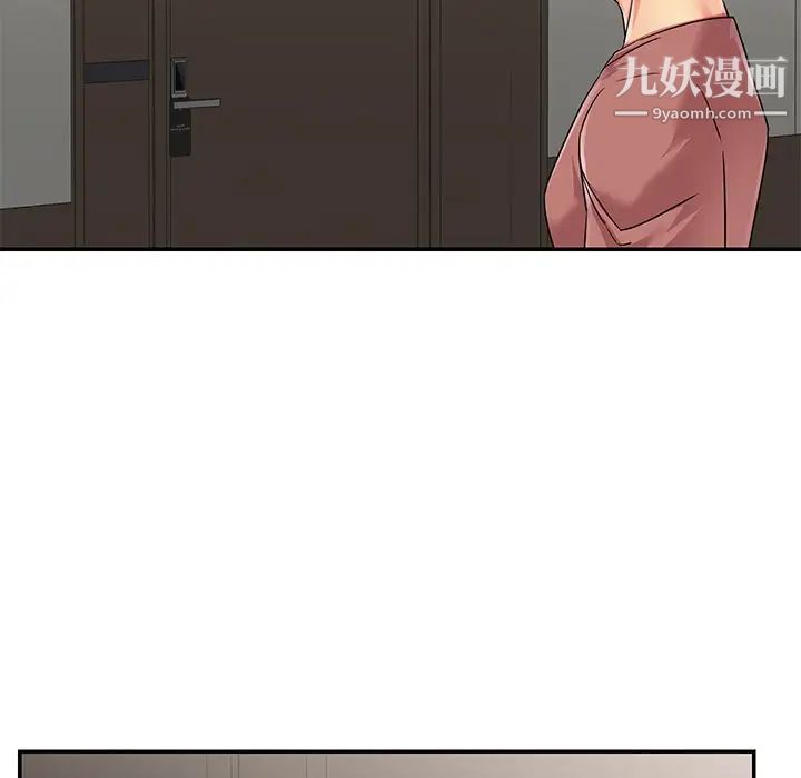 与两姊妹的同居生活第37话