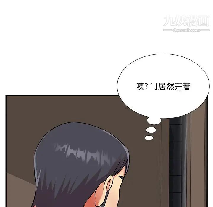 与两姊妹的同居生活第37话