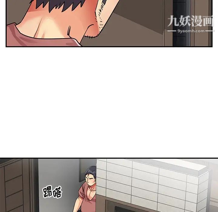 与两姊妹的同居生活第37话