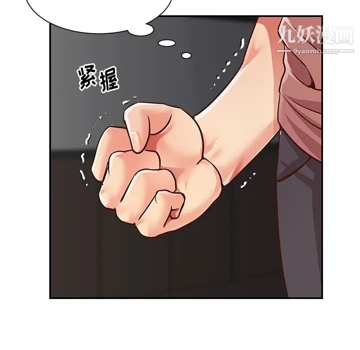 与两姊妹的同居生活第38话