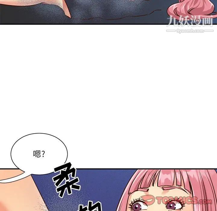 與兩姊妹的同居生活第38話